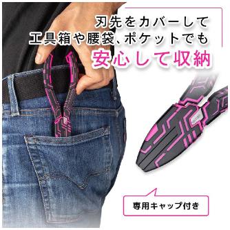 （株）エンジニア 鉄腕ニッパーMk-II PINK＆BLACK 鉄腕ニッパーＭｋ－ⅡＰＩＮＫ＆ＢＬＡＣＫ NK-116P