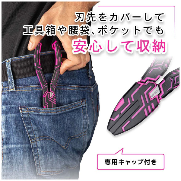 （株）エンジニア 鉄腕ニッパーMk-II PINK＆BLACK 鉄腕ニッパーＭｋ－ⅡＰＩＮＫ＆ＢＬＡＣＫ NK-116P