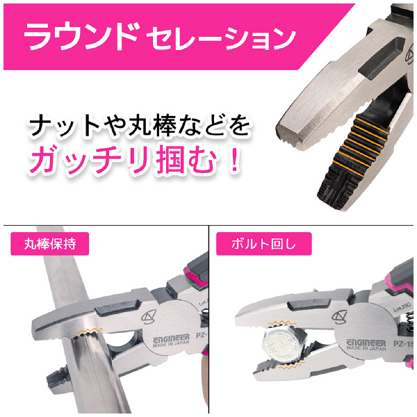 （株）エンジニア ネジザウルスMk-II PINK＆BLACK ネジザウルスＭｋ－ⅡＰＩＮＫ＆ＢＬＡＣＫ PZ-158P