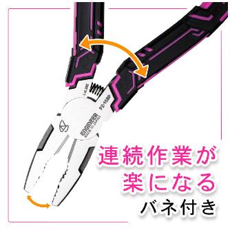 （株）エンジニア ネジザウルスMk-II PINK＆BLACK ネジザウルスＭｋ－ⅡＰＩＮＫ＆ＢＬＡＣＫ PZ-158P