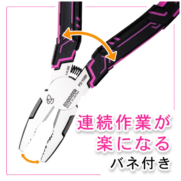 （株）エンジニア ネジザウルスMk-II PINK＆BLACK ネジザウルスＭｋ－ⅡＰＩＮＫ＆ＢＬＡＣＫ PZ-158P