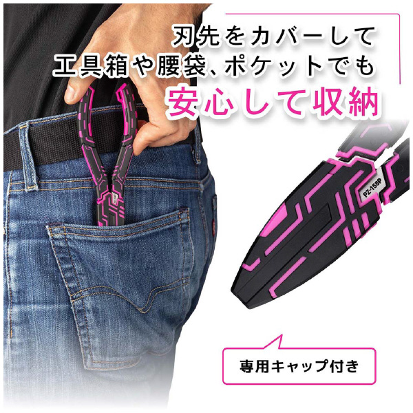 （株）エンジニア ネジザウルスMk-II PINK＆BLACK ネジザウルスＭｋ－ⅡＰＩＮＫ＆ＢＬＡＣＫ PZ-158P