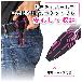 （株）エンジニア ネジザウルスMk-II PINK＆BLACK ネジザウルスＭｋ－ⅡＰＩＮＫ＆ＢＬＡＣＫ PZ-158P