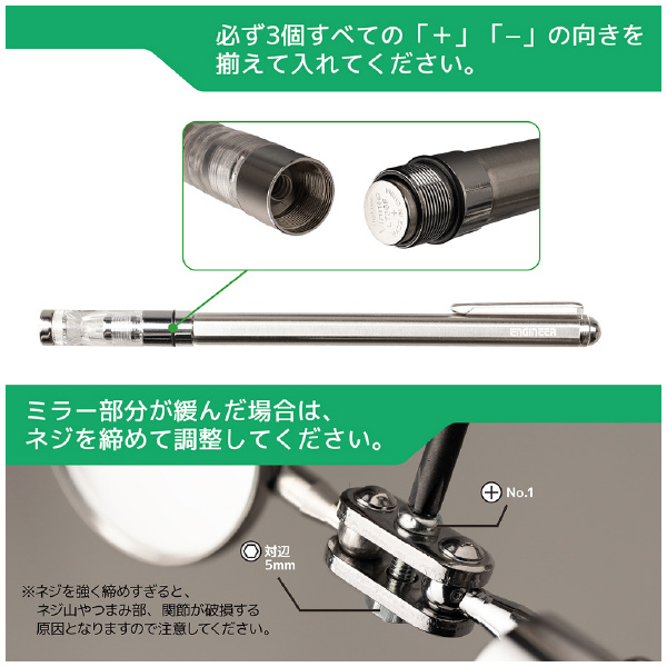 （株）エンジニア 検査鏡セット SL 検査鏡セット SL-200