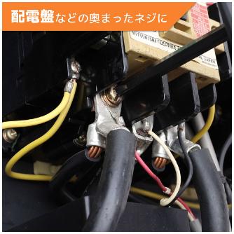 （株）エンジニア ネジバズーカ DBZ ネジバズーカ DBZ-59
