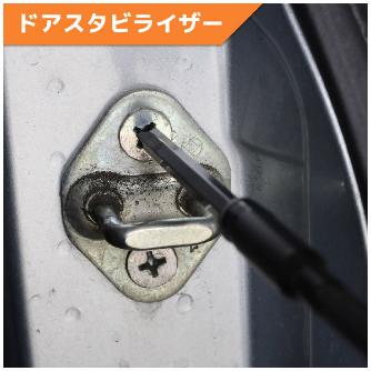 （株）エンジニア ネジバズーカ DBZ ネジバズーカ DBZ-59
