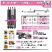 （株）エンジニア 合体工具8点セット PINK＆BLACK 合体工具８点セット　ＰＩＮＫ＆ＢＬＡＣＫ DXZ-09P