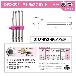 （株）エンジニア ネジレスQセット DXZ ネジレスＱセット　ＰＩＮＫ＆ＢＬＡＣＫ DXZ-10P