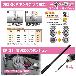 （株）エンジニア ネジレスQセット DXZ ネジレスＱセット　ＰＩＮＫ＆ＢＬＡＣＫ DXZ-10P