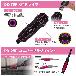 （株）エンジニア ネジレスQセット DXZ ネジレスＱセット　ＰＩＮＫ＆ＢＬＡＣＫ DXZ-10P