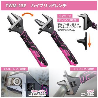 （株）エンジニア ネジレスQセット DXZ ネジレスＱセット　ＰＩＮＫ＆ＢＬＡＣＫ DXZ-11P