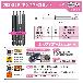 （株）エンジニア ネジレスQセット DXZ ネジレスＱセット　ＰＩＮＫ＆ＢＬＡＣＫ DXZ-11P