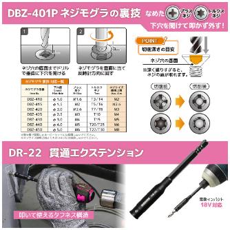 （株）エンジニア ネジレスQセット DXZ ネジレスＱセット　ＰＩＮＫ＆ＢＬＡＣＫ DXZ-11P