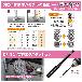 （株）エンジニア ネジレスQセット DXZ ネジレスＱセット　ＰＩＮＫ＆ＢＬＡＣＫ DXZ-11P