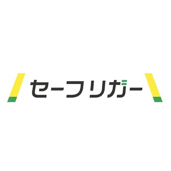 （株）ピカコーポレイション アウトリガー付き 専用脚立 セーフリガー NDA-S アウトリガー付き専用脚立　セーフリガー NDA-S300