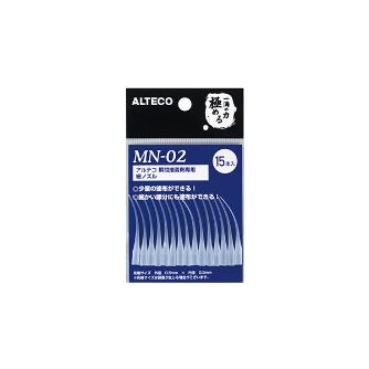 （株）アルテコ 瞬間接着剤用ノズル MN-02 瞬間接着剤用ノズル　ＭＮ－０２（細） MN-02 15ﾎﾝｲﾘ