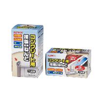 （株）アルテコ コンクリート用 接着補修ねんど 500gセット E02