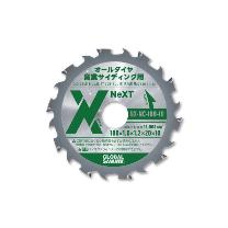 （株）モトユキ グローバルソー NEXTシリーズ 窯業サイディング用チップソー オールダイヤ NX-NC