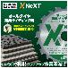 （株）モトユキ グローバルソー NEXTシリーズ 窯業サイディング用チップソー オールダイヤ NX-NC 窯業サイディング用チップソー　ダイヤ NX-NC-100-10