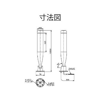 日機（株） 積層式LEDアラームライト NLA50CJQ4 積層式ＬＥＤアラームライト NLA50CJQ4-3B3PHZ