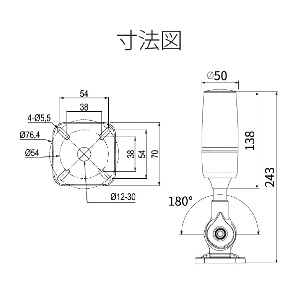 日機（株） LED三色アラームライト NLA50CJQ3 ＬＥＤ三色アラームライト（黒） NLA50CJQ3-B1KZ-A