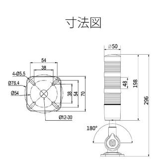 日機（株） 積層式LEDアラームライト NLA50CJQ1 積層式ＬＥＤアラームライト（白） NLA50CJQ1-3B1WZ