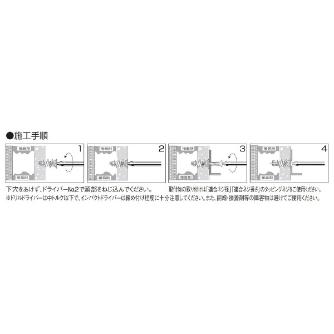 （株）ロブテックス エビモンゴ ジプサムアンカー GA25 エビモンゴ　ジプサム（ＧＡ）アンカーＣ GA25C