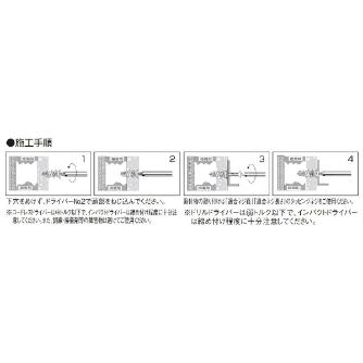 （株）ロブテックス エビモンゴ GLアンカー エビモンゴ　ＧＬアンカーＣ（１００本入） GL25C