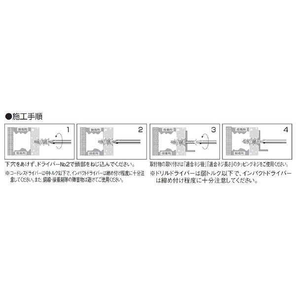 （株）ロブテックス エビモンゴ GLアンカー エビモンゴ　ＧＬアンカーＣ（１００本入） GL25C