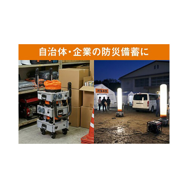 （株）ハタヤリミテッド LEDタワーバルーンライト TSBL ＬＥＤタワーバルーンライト TSBL-100K