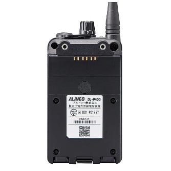 アルインコ（株） 複数同時通話 特定小電力トランシーバー 複数同時通話　特定小電力トランシーバー DJ-P400