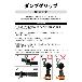 アラオ（株） ダンプグリップ ダンプグリップ AR-4330