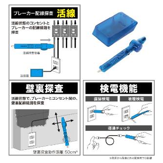 ジェフコム（株） ブレーカー配線チェッカー SERC ブレーカー配線チェッカー SERC-100