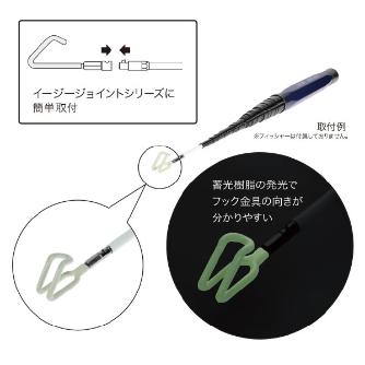 ジェフコム（株） フック金具 イージージョイント 蓄光樹脂コーティング JEF フック金具（イージージョイント・蓄光） JEF-FL