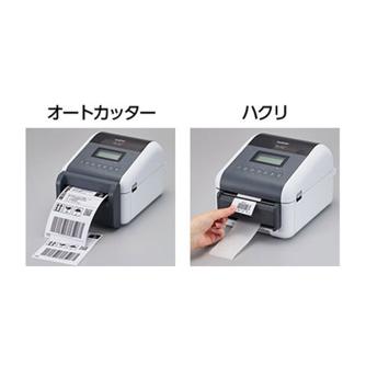 ブラザー工業（株） 感熱ラベルプリンター(4インチ対応) TD 感熱ラベルプリンター TD-4555DNWB-C