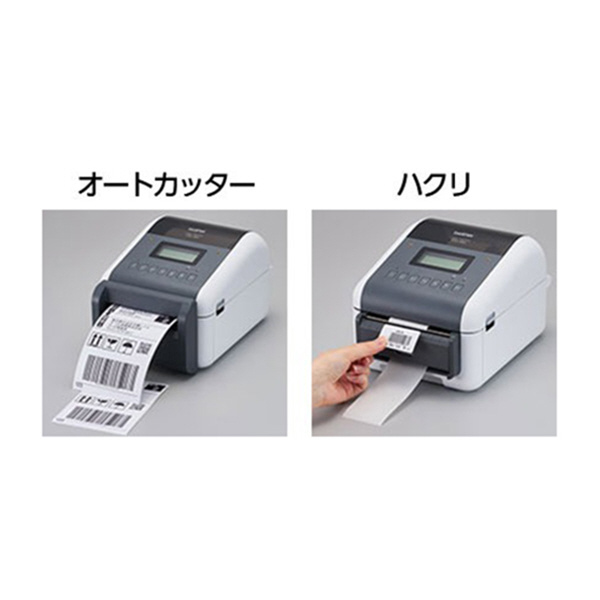 ブラザー工業（株） 感熱ラベルプリンター(4インチ対応) TD 感熱ラベルプリンター TD-4555DNWB-C