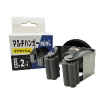 アラオ（株） マルチハンガー mini