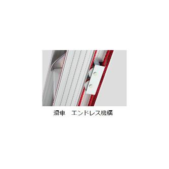 長谷川工業（株） 2連はしご HA2 ２連はしご HA2-51c