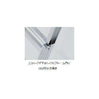 長谷川工業（株） サヤ管式2連はしご HD2 サヤ管式２連はしご HD2-64b