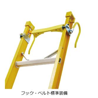 長谷川工業（株） FRP2連はしご LGF2 ＦＲＰ２連はしご LGF2-64