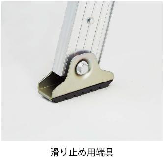 長谷川工業（株） アルミ3連はしご HE3 アルミ３連はしご HE3-69a