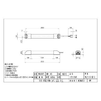 日機（株） スリム型防水LEDライト NLT3シリーズ スリム型防水ＬＥＤライト NLT3-05-DC-S-1M