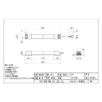 日機（株） スリム型防水LEDライト NLT3シリーズ スリム型防水ＬＥＤライト NLT3-30-DC-S-1M
