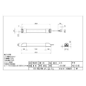 日機（株） スリム型防水LEDライト NLT3シリーズ スリム型防水ＬＥＤライト NLT3-05-DC-1M
