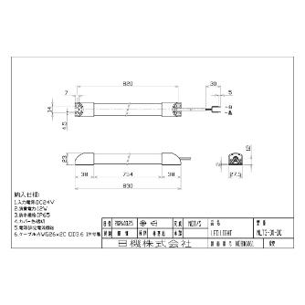 日機（株） スリム型防水LEDライト NLT3シリーズ スリム型防水ＬＥＤライト NLT3-30-DC-1M