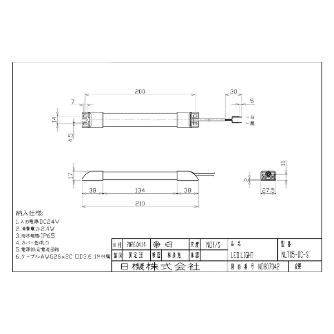 日機（株） スリム型防水LEDライト NLTシリーズ スリム型防水ＬＥＤライト NLT05-DC-S-1M