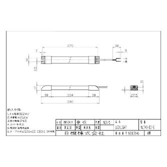 日機（株） スリム型防水LEDライト NLTシリーズ スリム型防水ＬＥＤライト NLT40-DC-S-1M