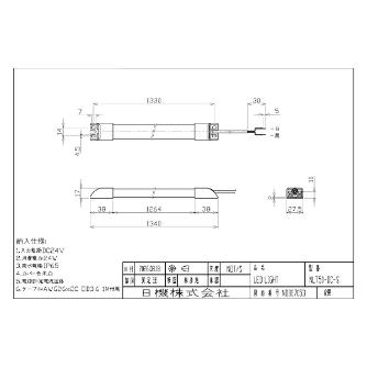 日機（株） スリム型防水LEDライト NLTシリーズ スリム型防水ＬＥＤライト NLT50-DC-S