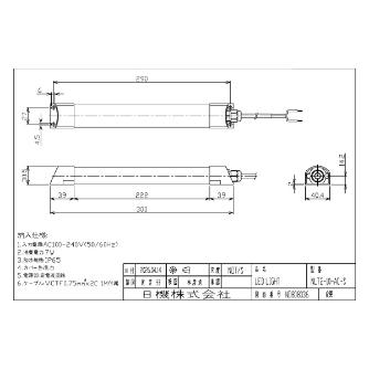 日機（株） スリム型防水LEDライト NLT2シリーズ スリム型防水ＬＥＤライト NLT2-10-AC-S-1M