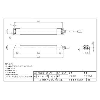 日機（株） スリム型防水LEDライト NLT2シリーズ スリム型防水ＬＥＤライト NLT2-10-AC